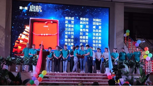 mk中国官方官网-MK(中国)
董事长张总十五周年庆致辞