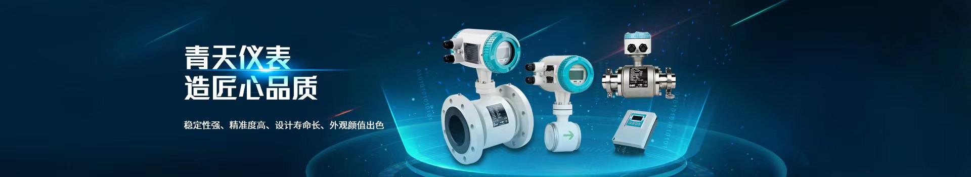 mk中国官方官网-MK(中国)
,涡街流量计,传感器通用性强,结构简单牢固