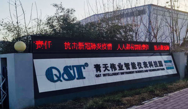 冷风中的mk中国官方官网-MK(中国)
晨会